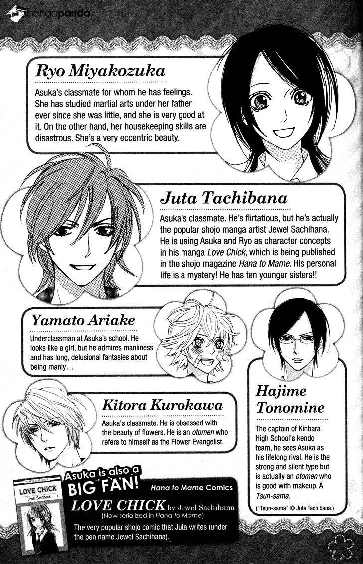 Read Otomen chapter 29 image 4 on Lezhin