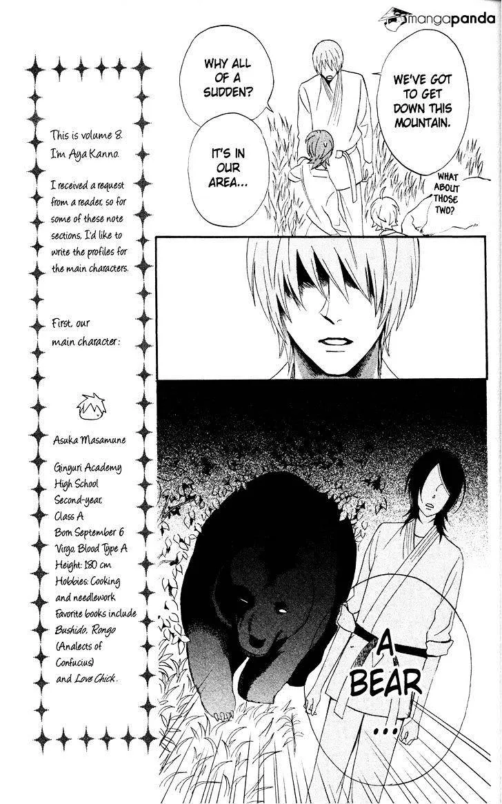 Read Otomen chapter 29 image 40 on Lezhin