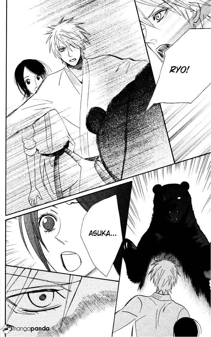 Read Otomen chapter 29 image 41 on Lezhin