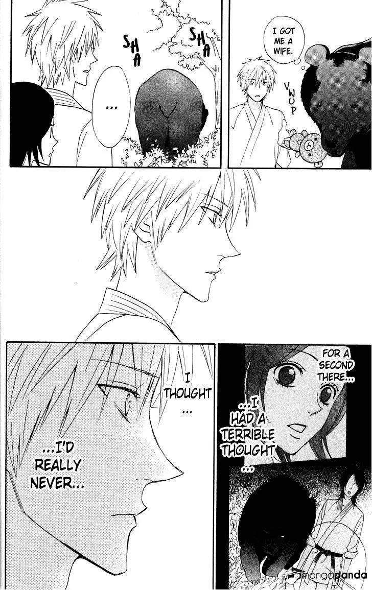Read Otomen chapter 29 image 43 on Lezhin