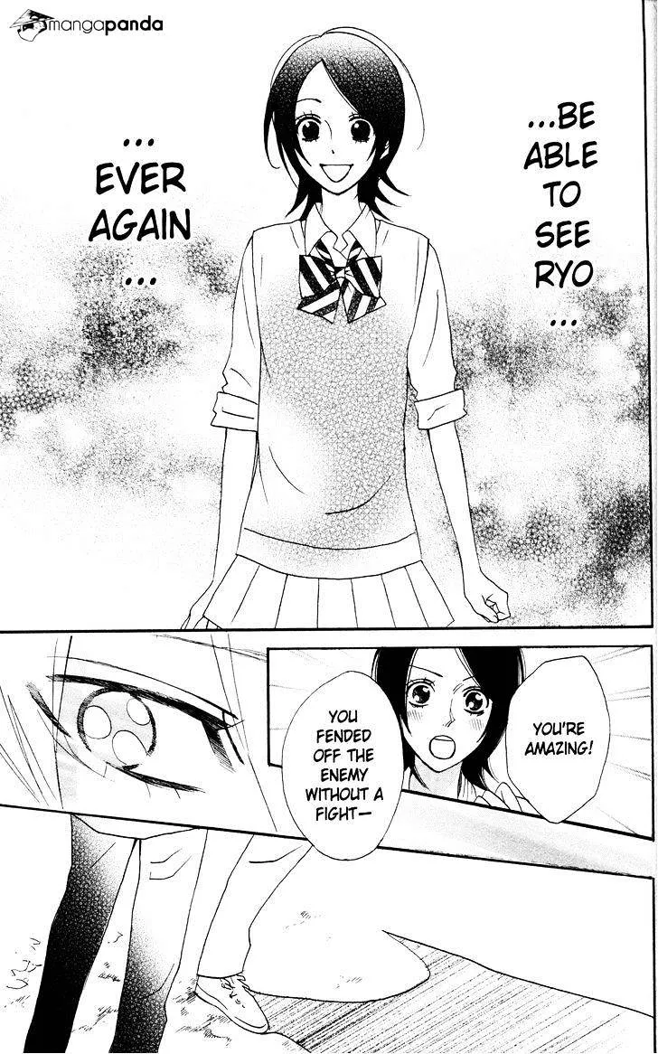 Read Otomen chapter 29 image 44 on Lezhin