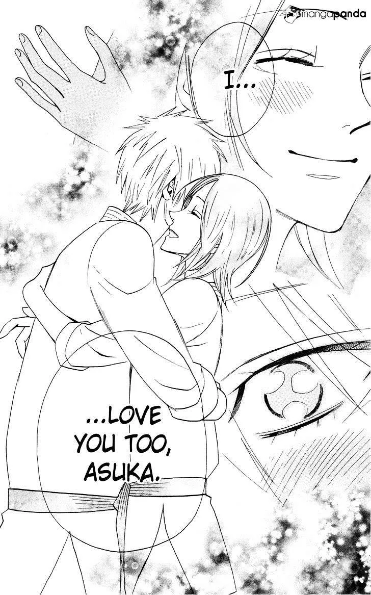 Read Otomen chapter 29 image 49 on Lezhin