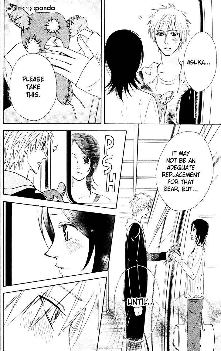 Read Otomen chapter 29 image 51 on Lezhin
