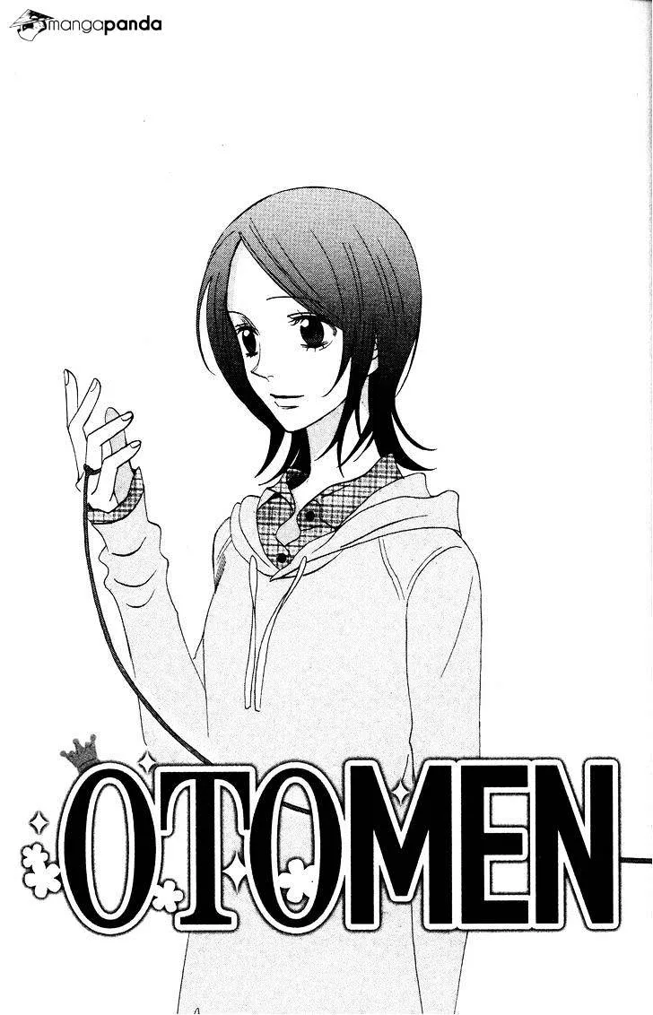 Read Otomen chapter 29 image 6 on Lezhin