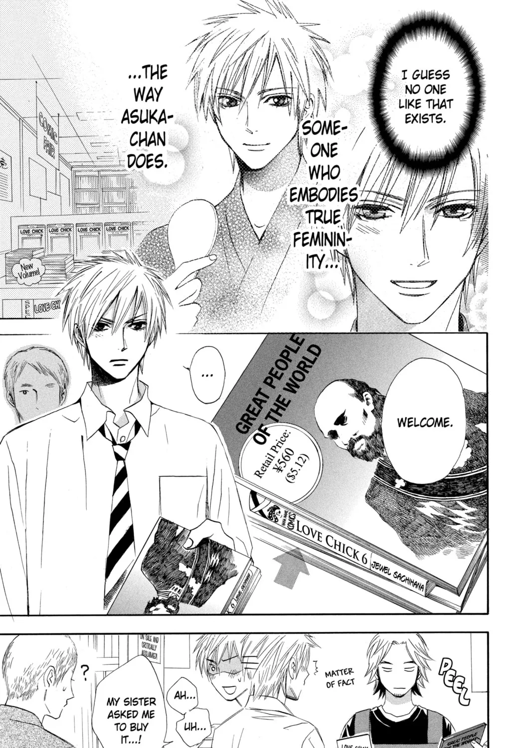 Read Otomen chapter 3 image 44 on Lezhin