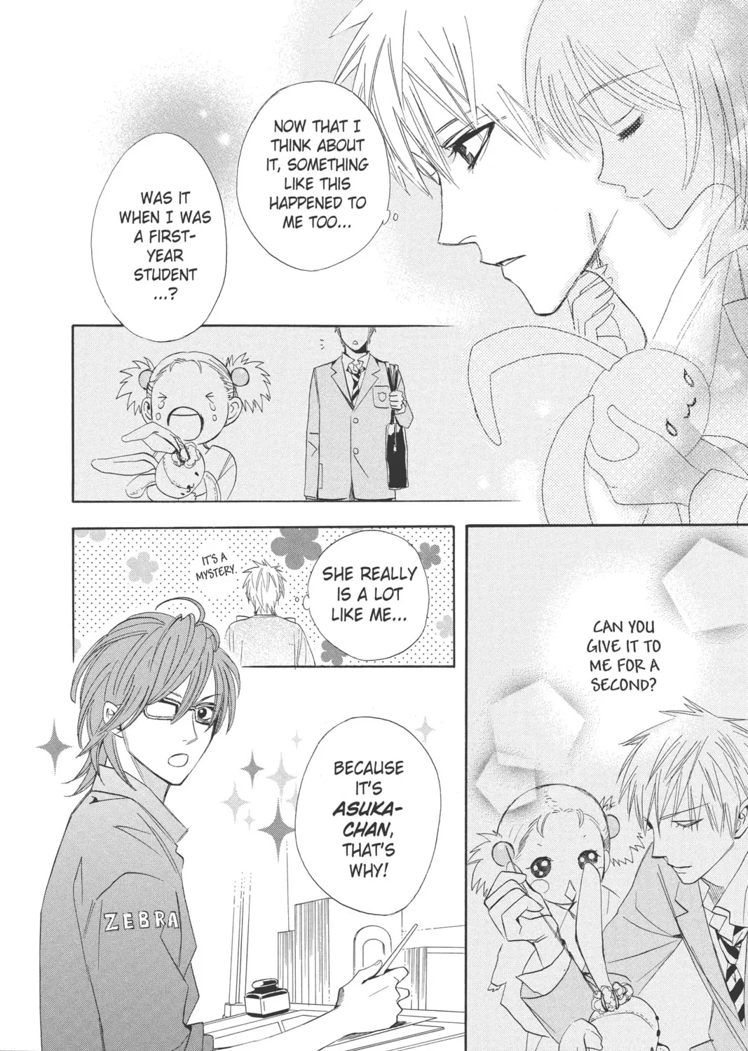 Read Otomen chapter 3 image 50 on Lezhin