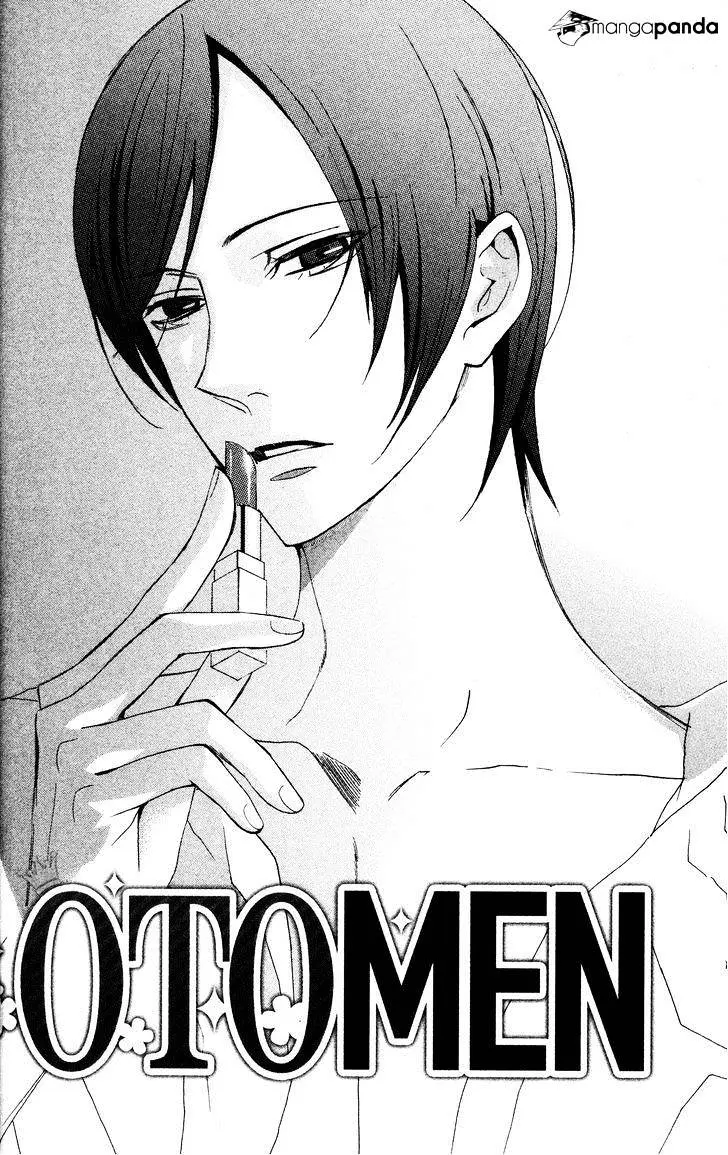 Read Otomen chapter 30 image 1 on Lezhin