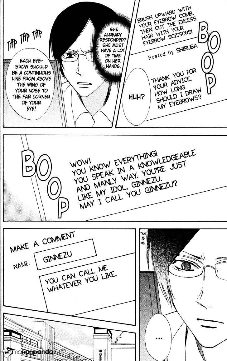 Read Otomen chapter 30 image 11 on Lezhin