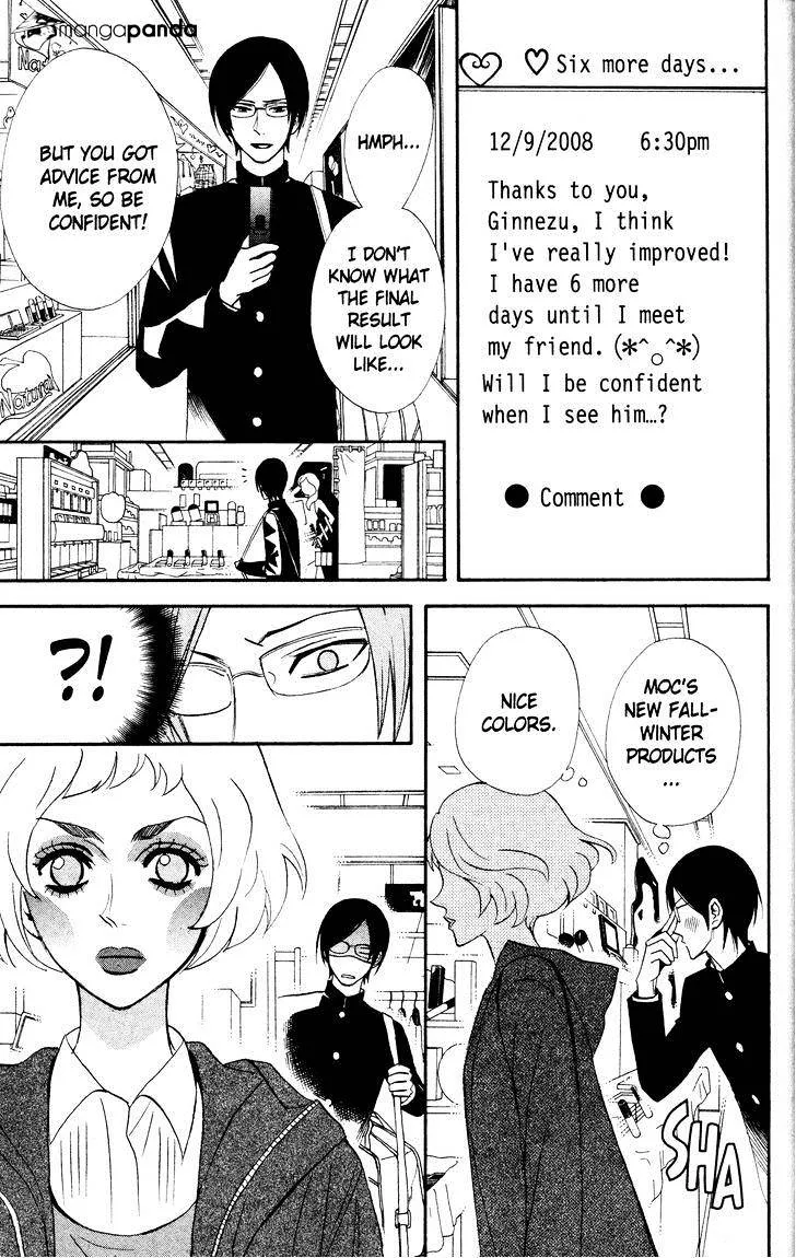Read Otomen chapter 30 image 14 on Lezhin