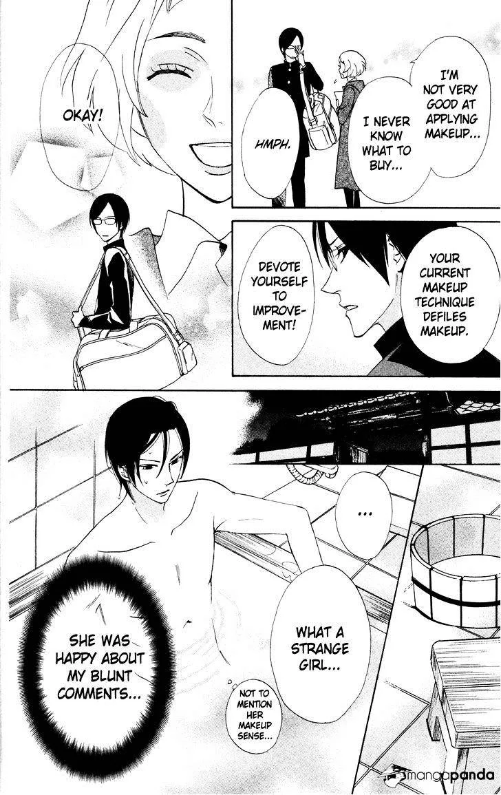 Read Otomen chapter 30 image 17 on Lezhin