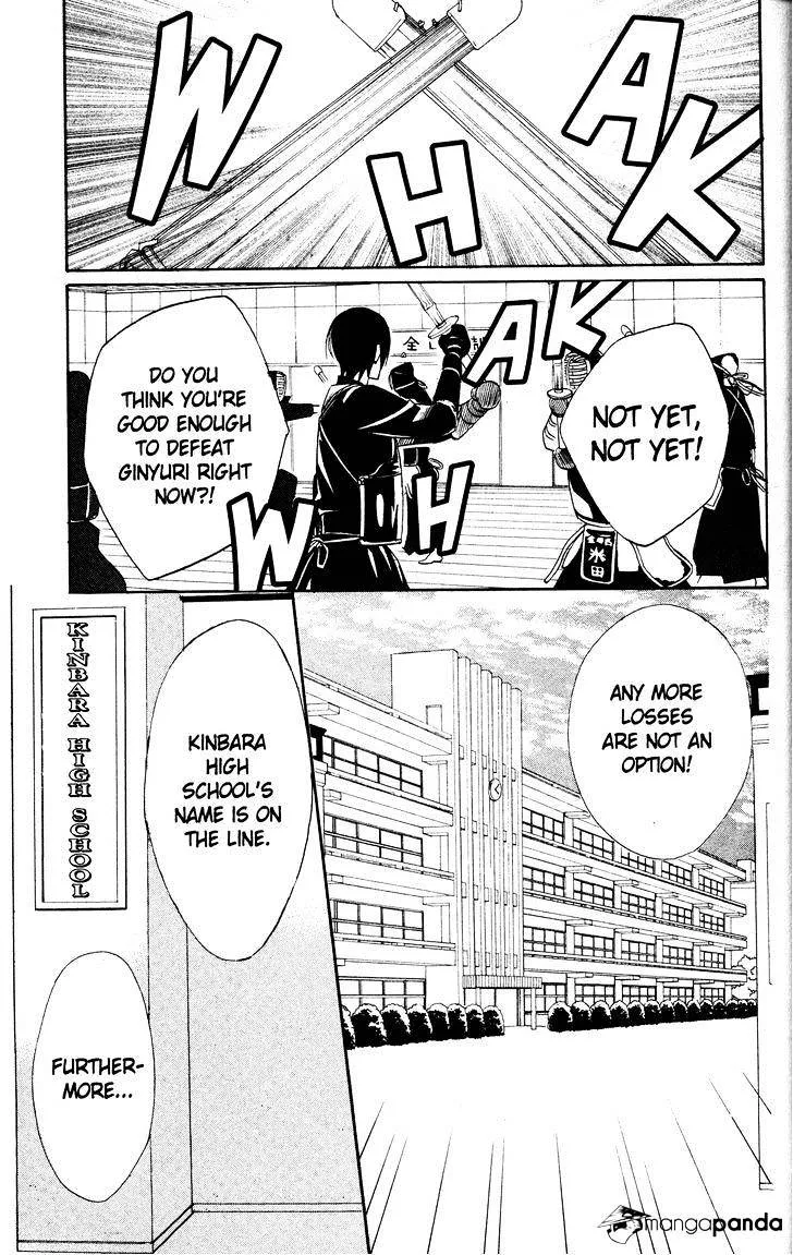 Read Otomen chapter 30 image 2 on Lezhin