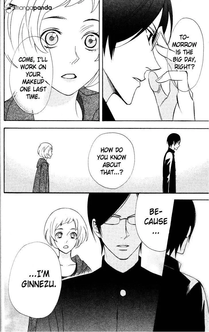 Read Otomen chapter 30 image 23 on Lezhin