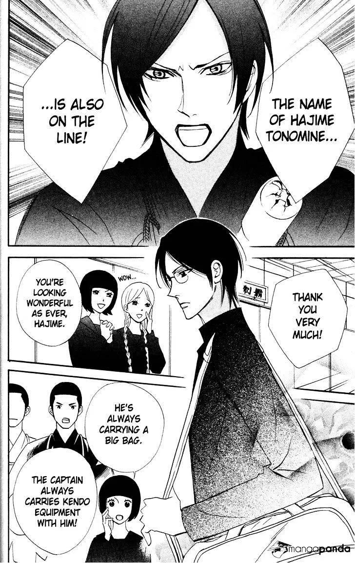 Read Otomen chapter 30 image 3 on Lezhin