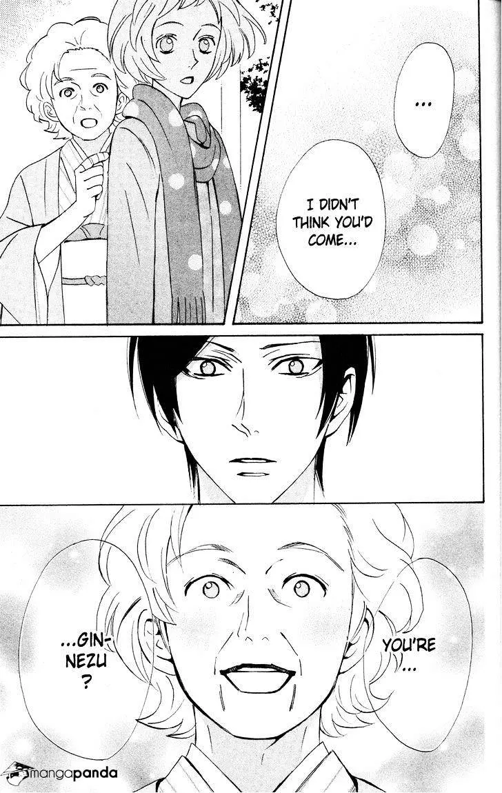 Read Otomen chapter 30 image 32 on Lezhin