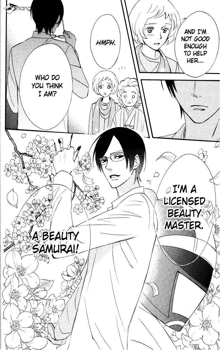 Read Otomen chapter 30 image 35 on Lezhin