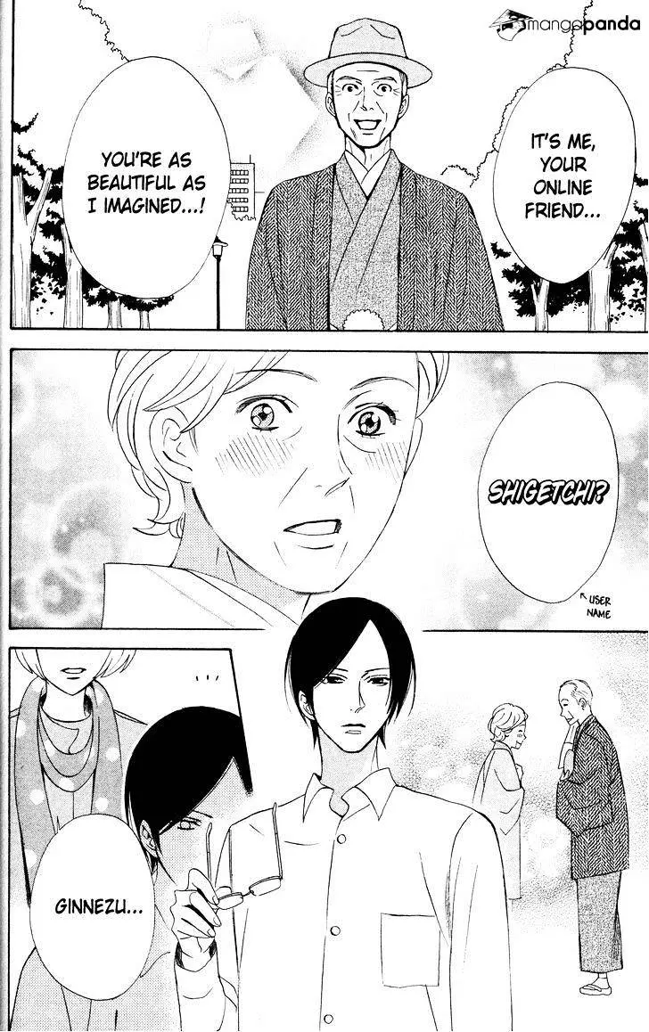 Read Otomen chapter 30 image 39 on Lezhin