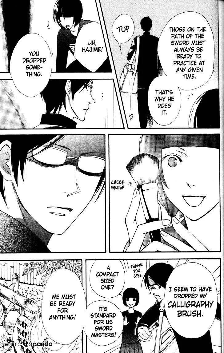 Read Otomen chapter 30 image 4 on Lezhin