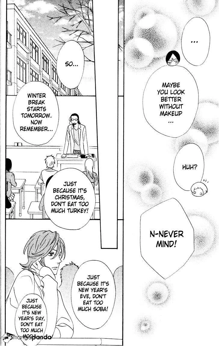 Read Otomen chapter 30 image 43 on Lezhin