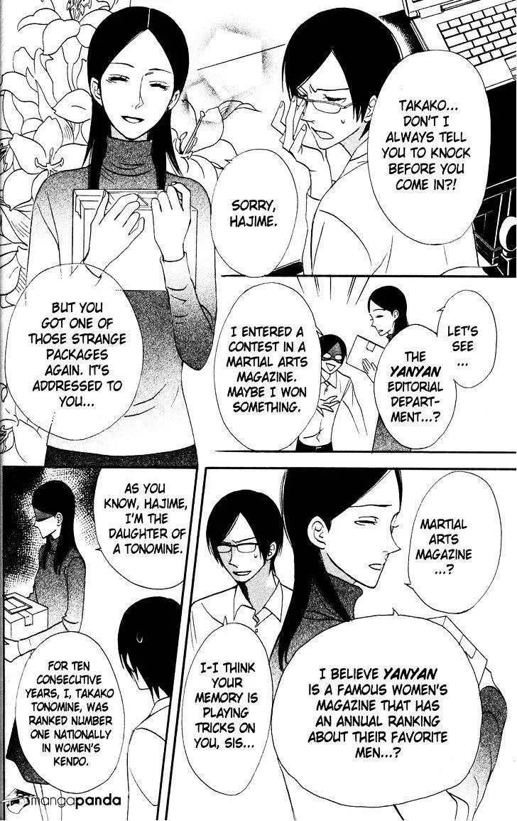 Read Otomen chapter 30 image 7 on Lezhin