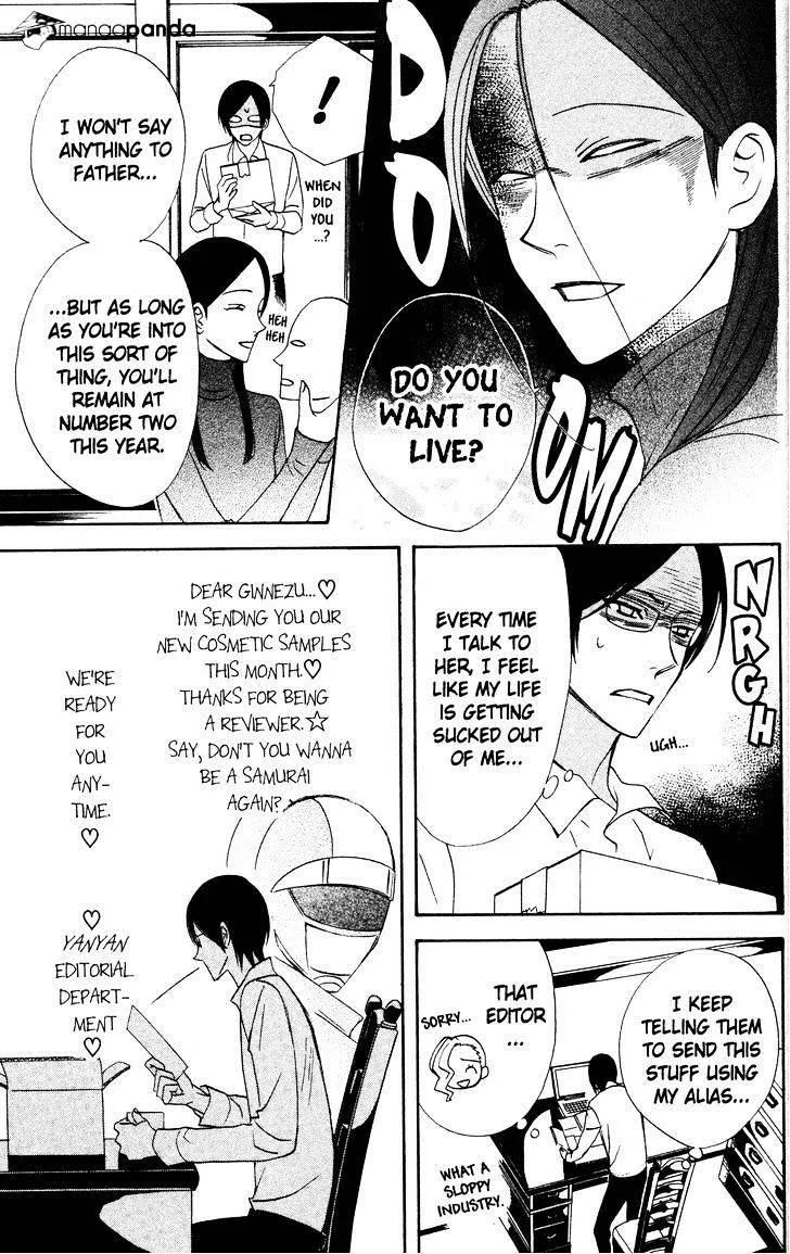 Read Otomen chapter 30 image 8 on Lezhin