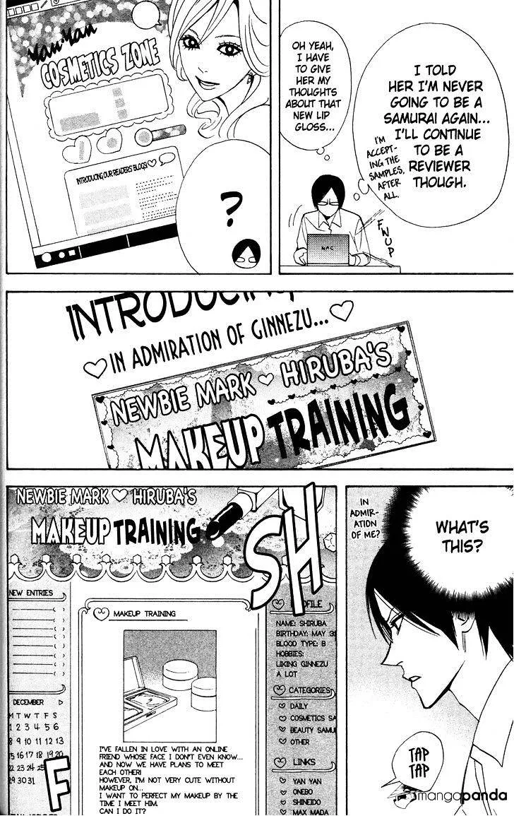 Read Otomen chapter 30 image 9 on Lezhin
