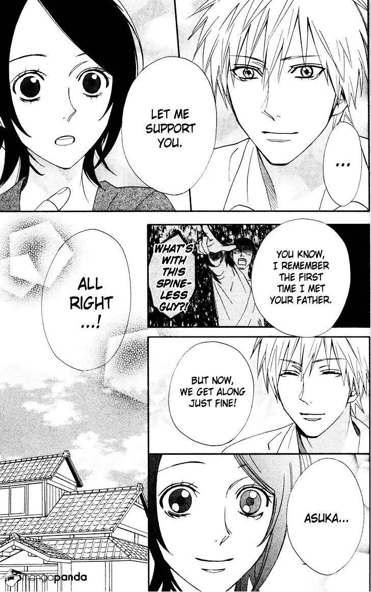 Read Otomen chapter 31 image 10 on Lezhin