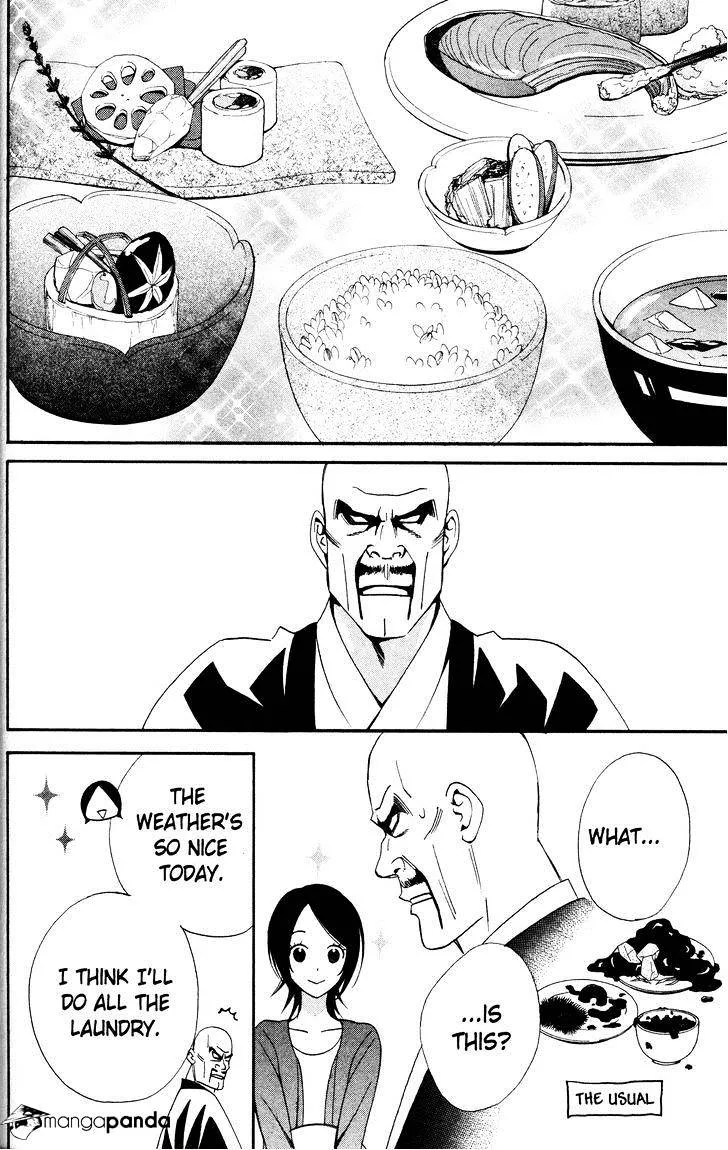 Read Otomen chapter 31 image 11 on Lezhin