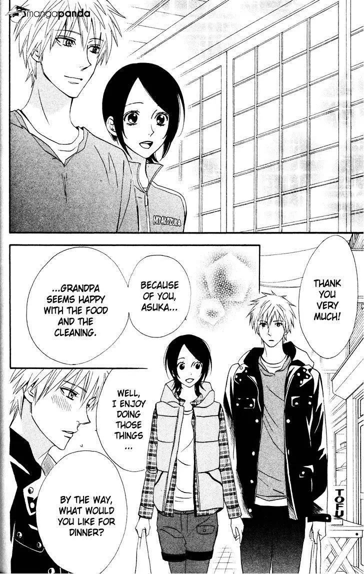 Read Otomen chapter 31 image 17 on Lezhin