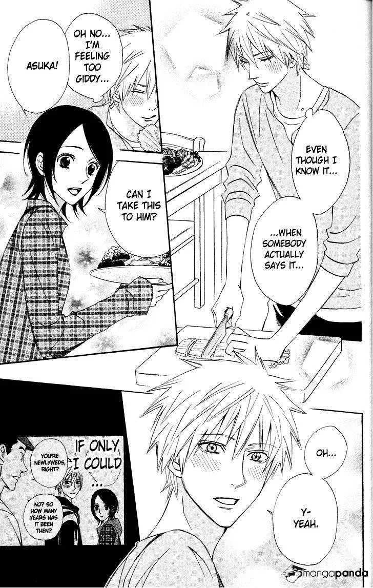 Read Otomen chapter 31 image 20 on Lezhin