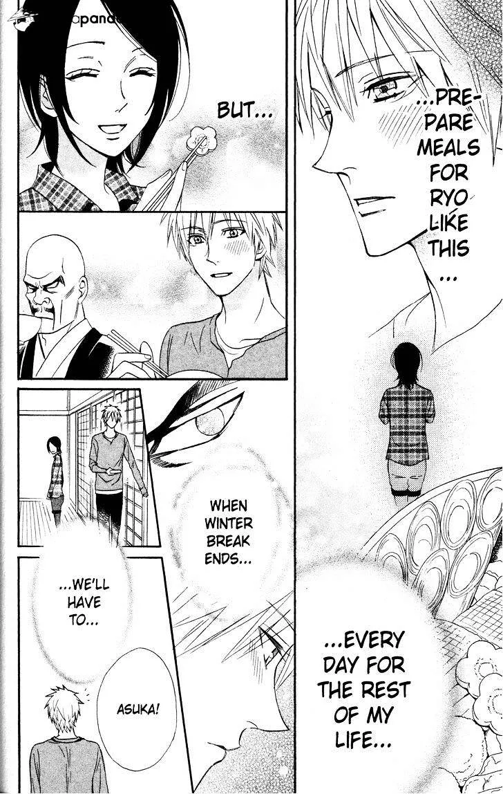 Read Otomen chapter 31 image 21 on Lezhin