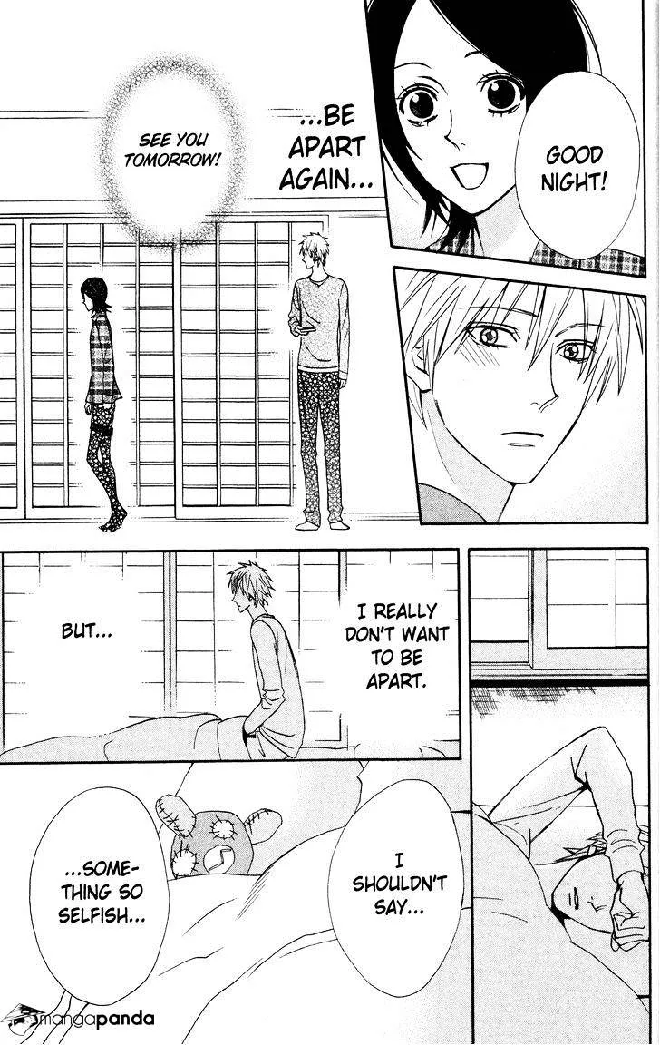 Read Otomen chapter 31 image 22 on Lezhin
