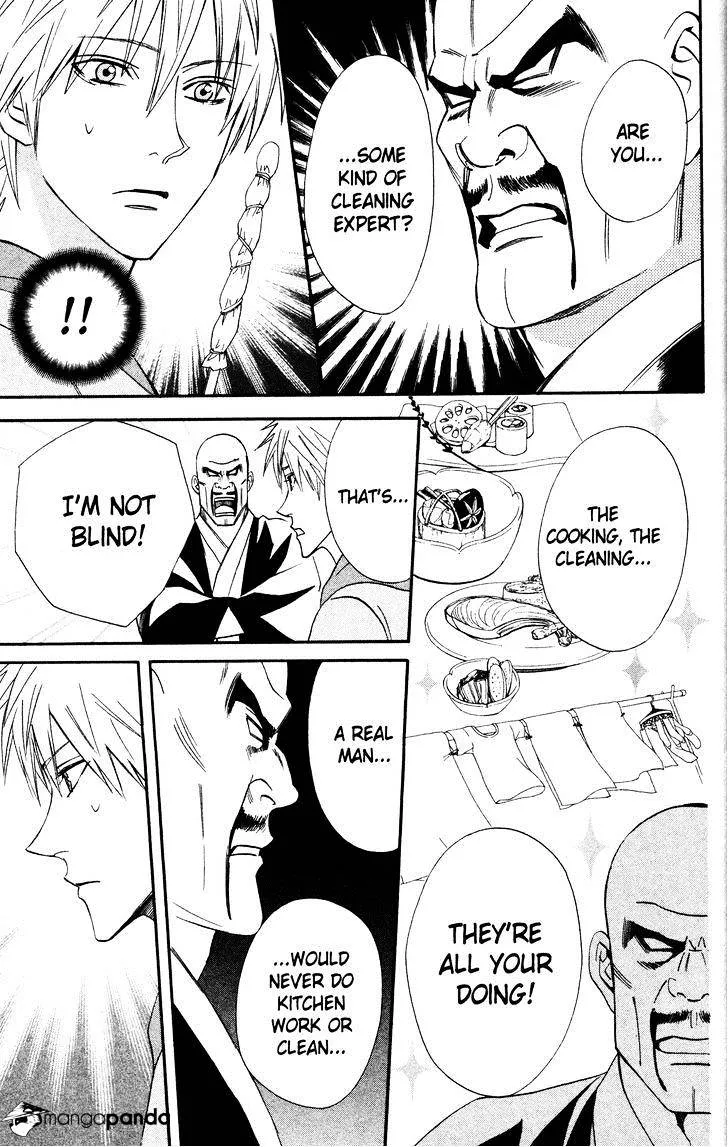 Read Otomen chapter 31 image 28 on Lezhin