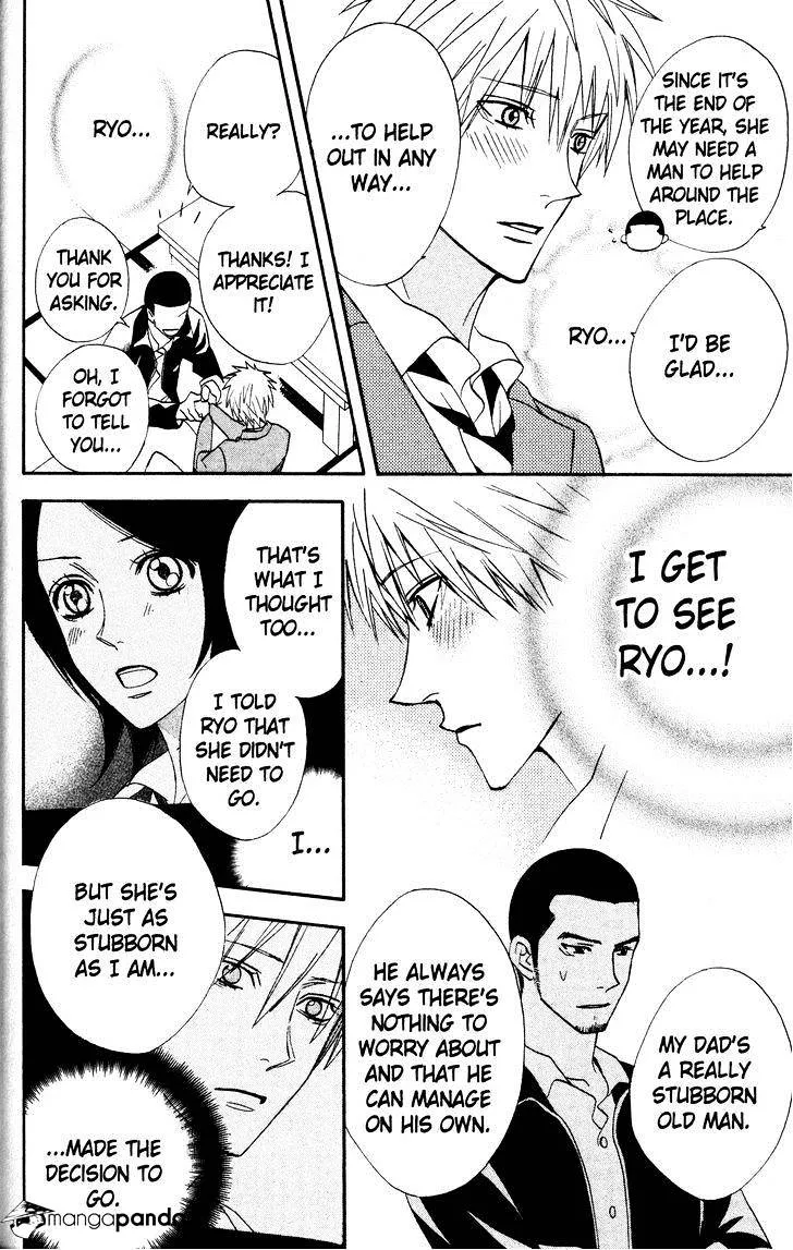 Read Otomen chapter 31 image 3 on Lezhin