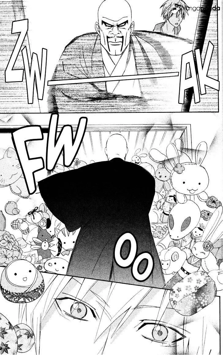 Read Otomen chapter 31 image 30 on Lezhin