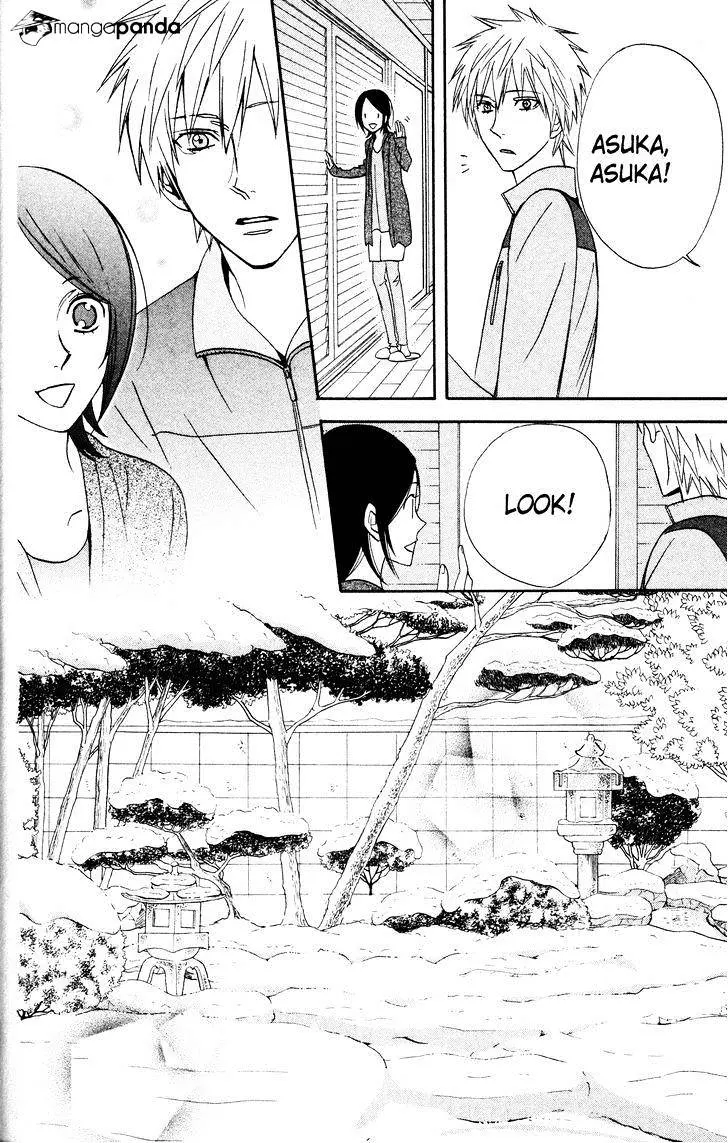 Read Otomen chapter 31 image 37 on Lezhin
