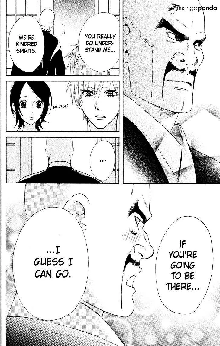 Read Otomen chapter 31 image 43 on Lezhin