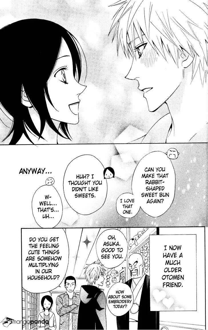 Read Otomen chapter 31 image 44 on Lezhin