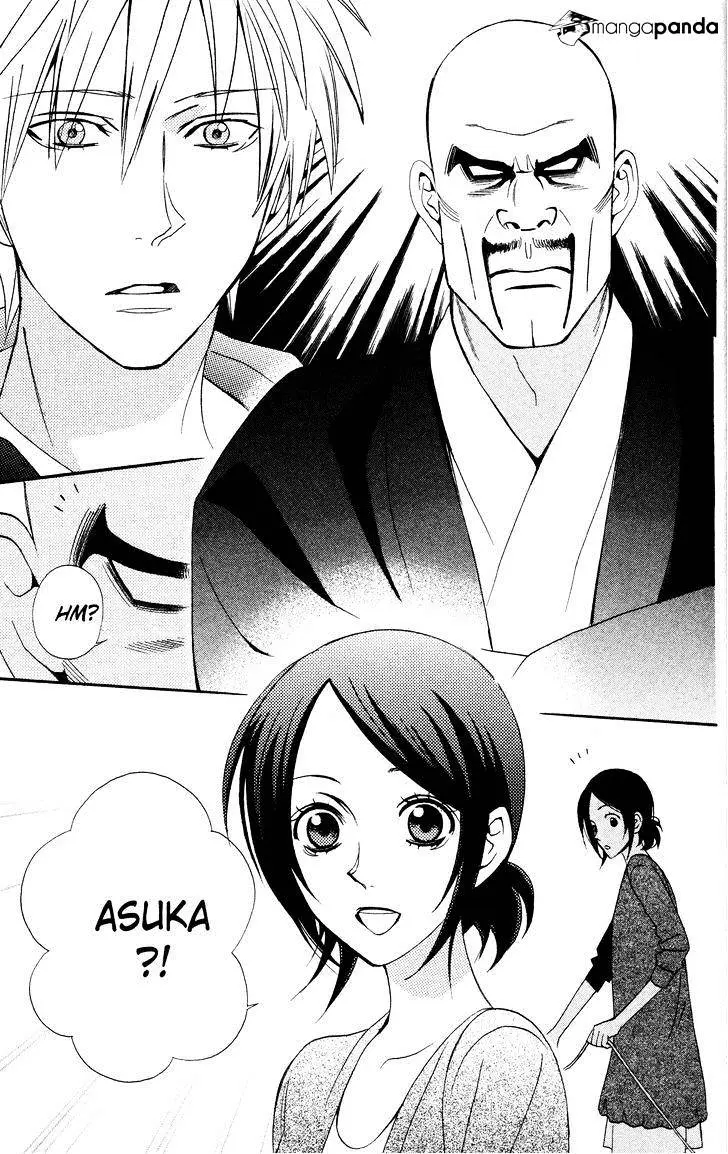 Read Otomen chapter 31 image 6 on Lezhin