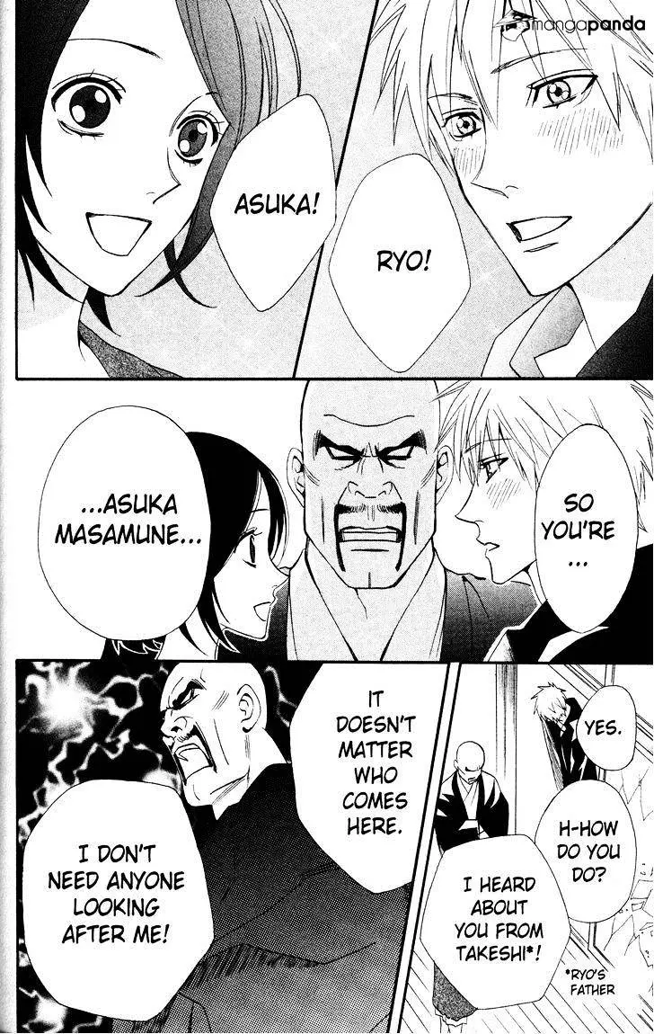 Read Otomen chapter 31 image 7 on Lezhin