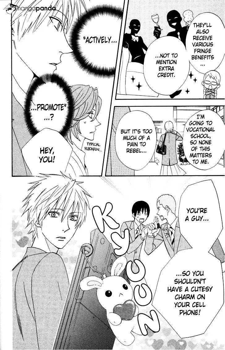 Read Otomen chapter 33 image 11 on Lezhin