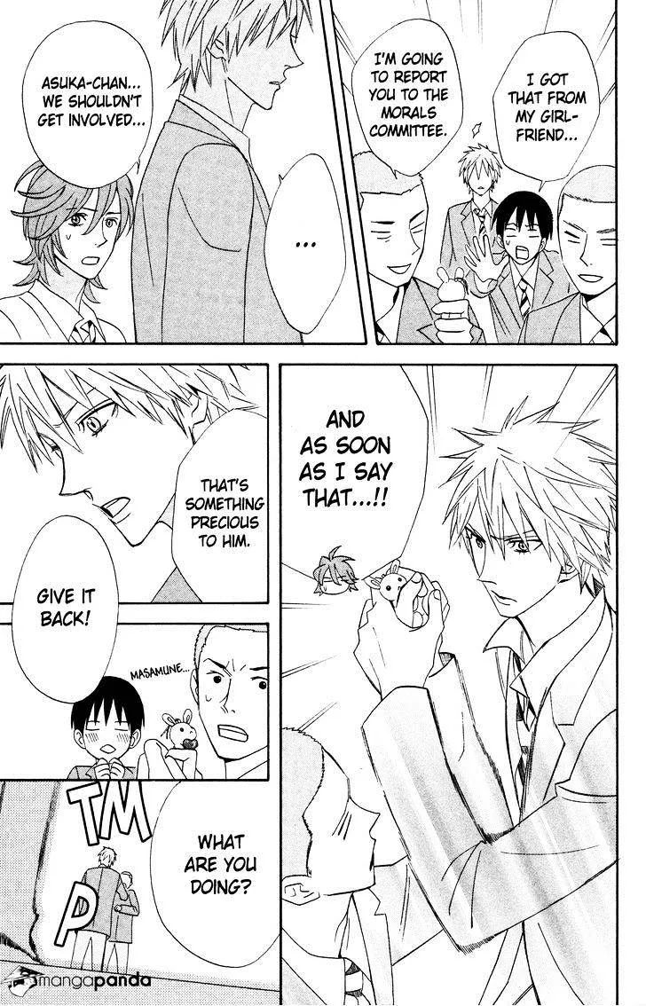 Read Otomen chapter 33 image 12 on Lezhin