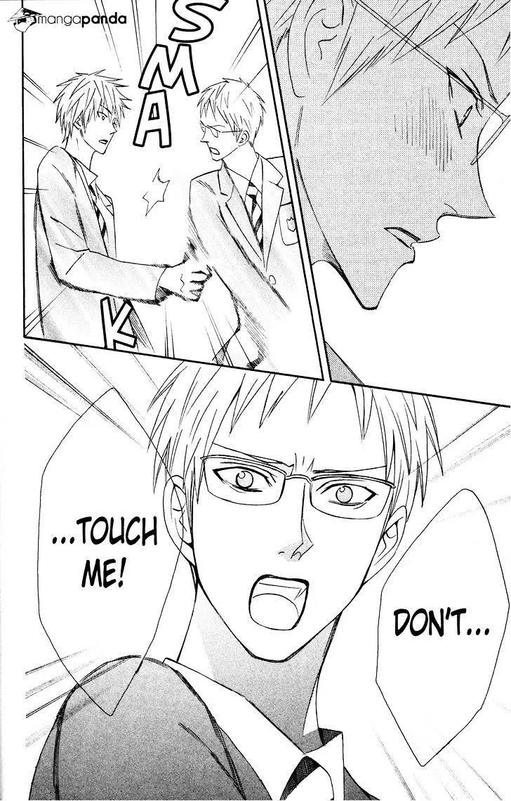 Read Otomen chapter 33 image 15 on Lezhin
