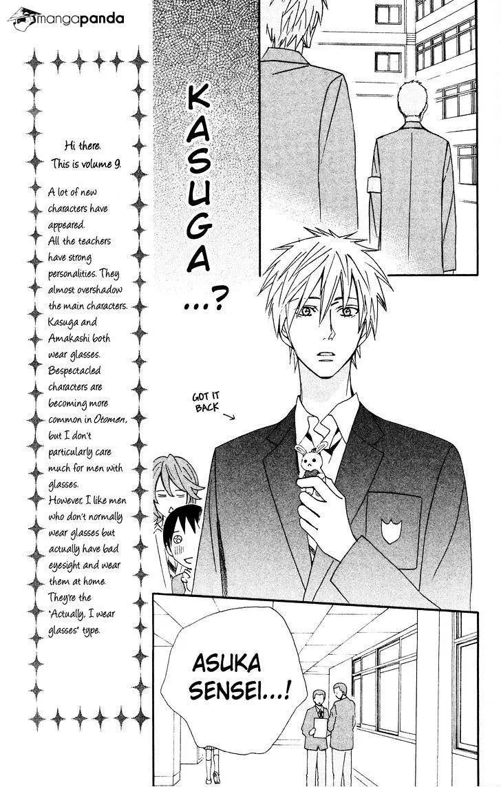 Read Otomen chapter 33 image 16 on Lezhin
