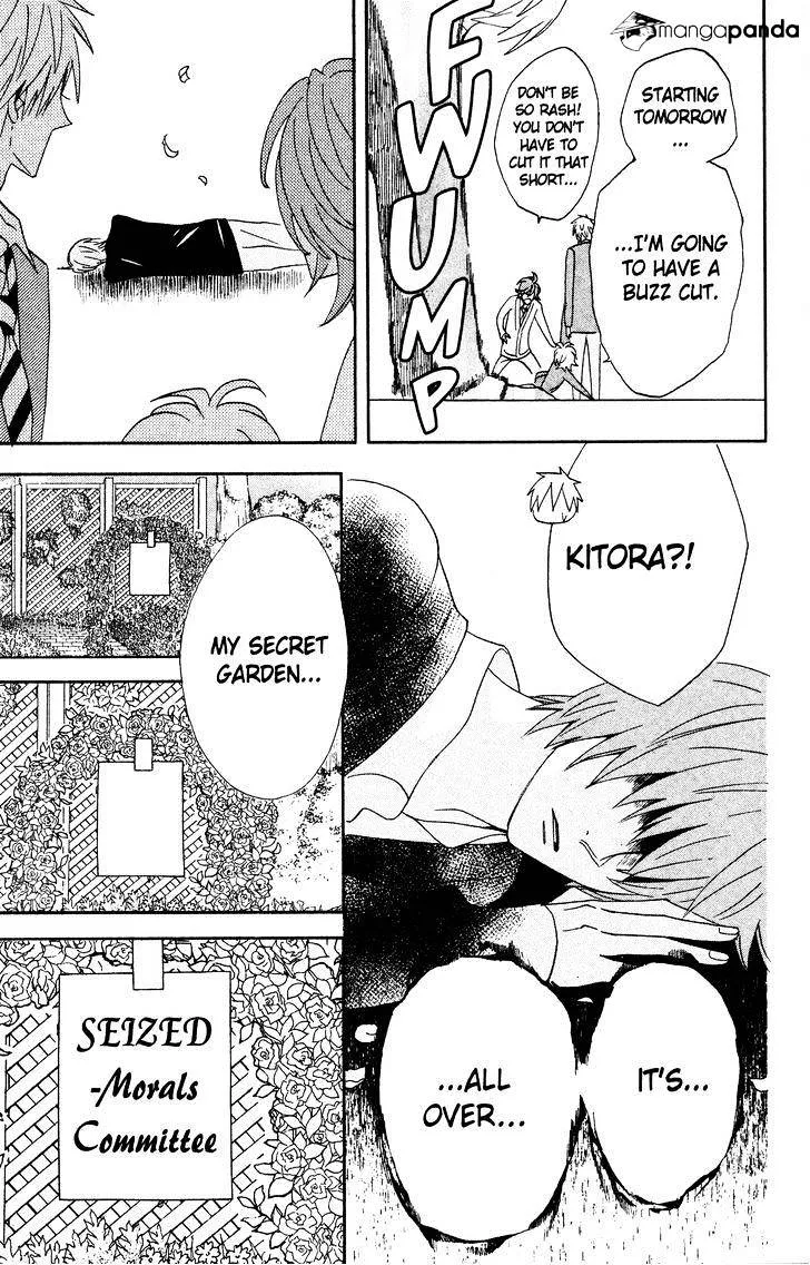Read Otomen chapter 33 image 18 on Lezhin