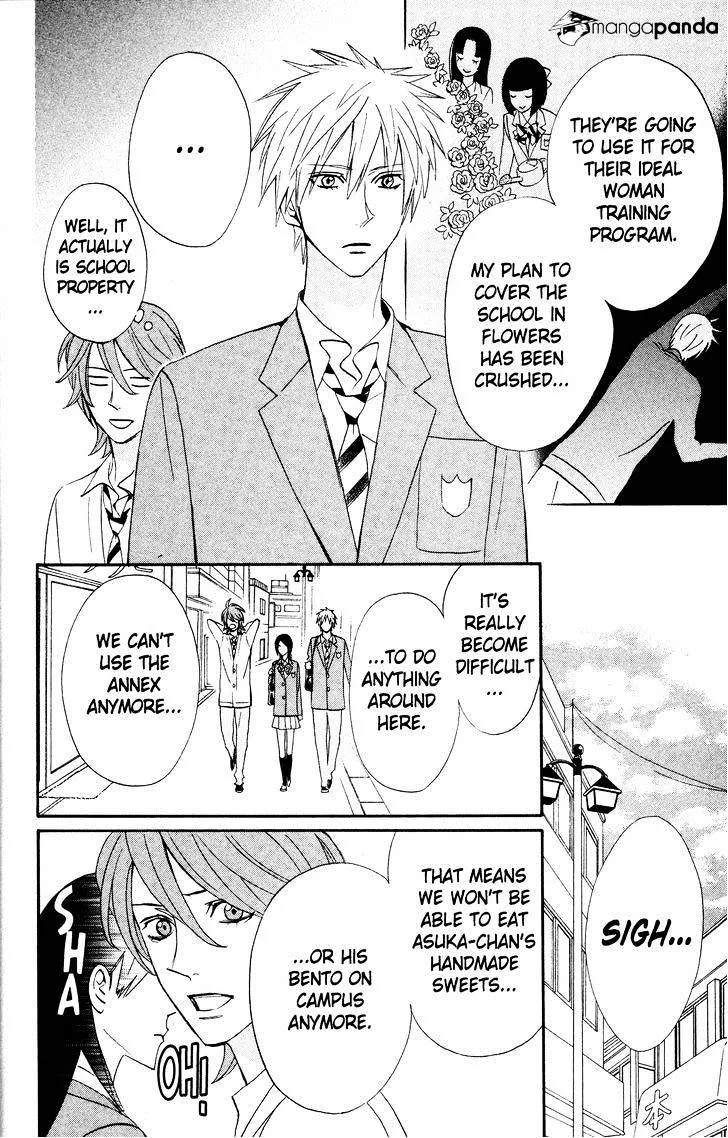 Read Otomen chapter 33 image 19 on Lezhin