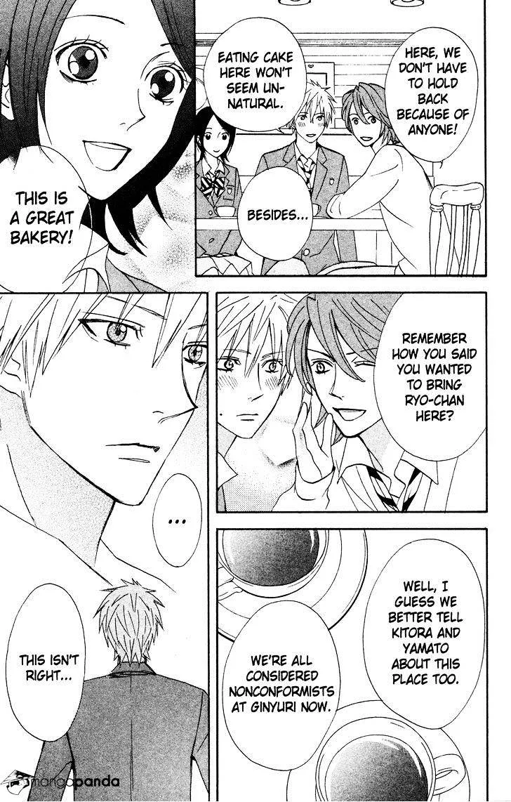 Read Otomen chapter 33 image 22 on Lezhin