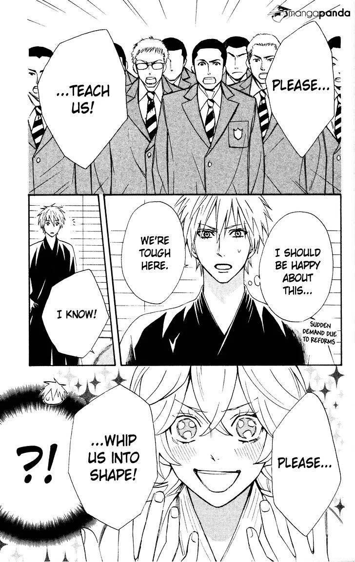 Read Otomen chapter 33 image 30 on Lezhin