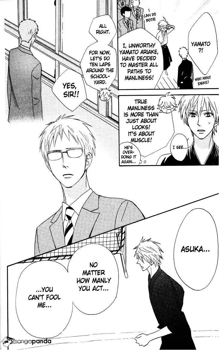 Read Otomen chapter 33 image 31 on Lezhin