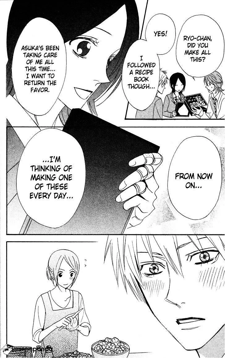 Read Otomen chapter 33 image 37 on Lezhin