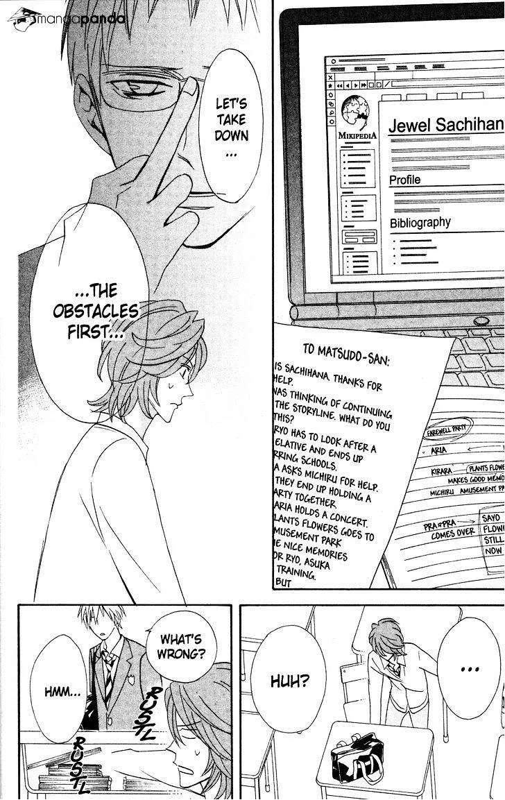 Read Otomen chapter 33 image 39 on Lezhin